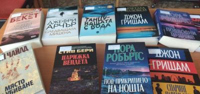 Нови книги  3