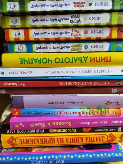 Дарение - нови книги 1