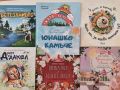 Прочети ми приказка - НЧ Отец Паисий - София
