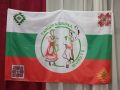 Коледно парти  - НЧ Отец Паисий - София