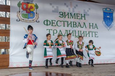Зимен фестивал на традициите 2026 7